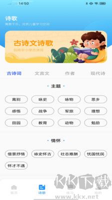 漢字王國標準版