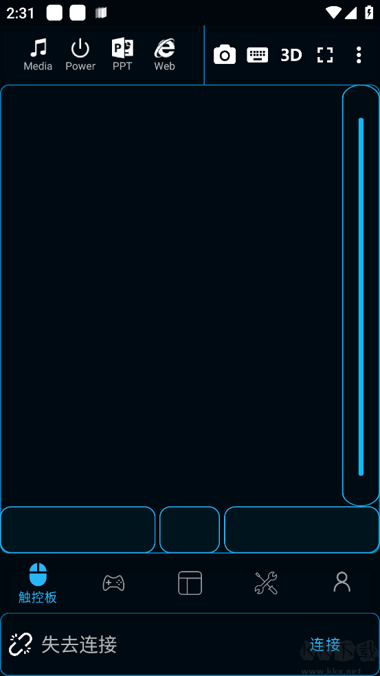 魔控電腦遙控器標準版