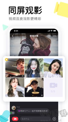 窩窩app最新版本