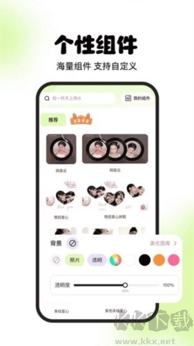 靈動嶼最新安卓版