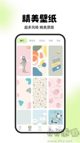 靈動嶼最新安卓版