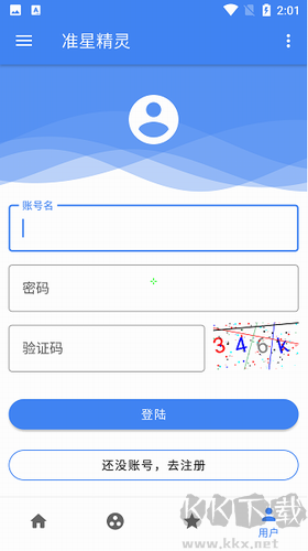 準(zhǔn)星精靈界面