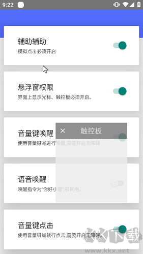 假裝是鼠標(biāo)純凈版