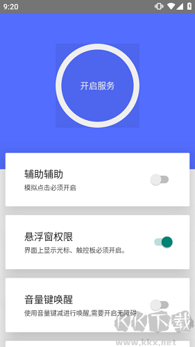假裝是鼠標(biāo)純凈版