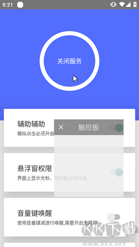 假裝是鼠標(biāo)純凈版