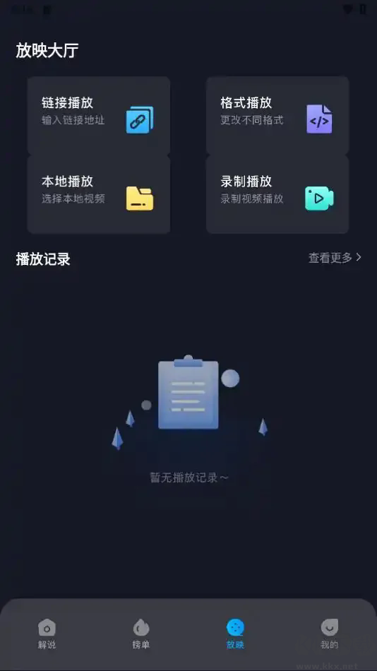 飯余劇場(chǎng)全新版