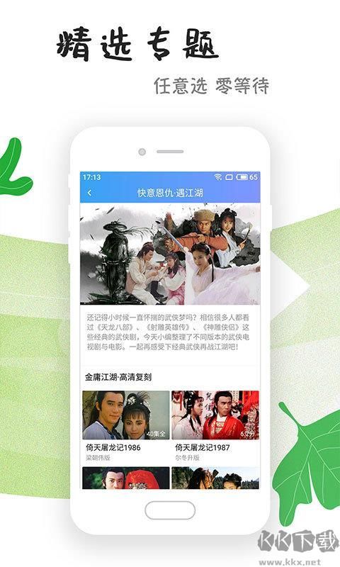 芝麻影視大全官網(wǎng)版