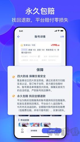 氪金獸安卓最新版