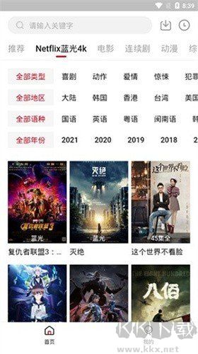 5557影視升級版