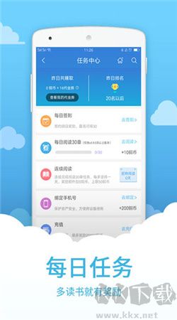 中文書城手機(jī)版