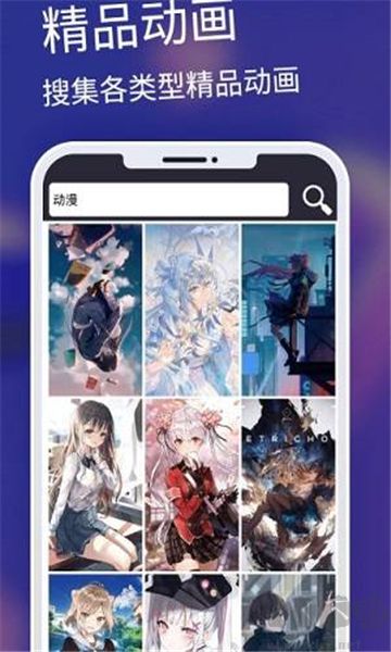 井后壁紙APP完整版