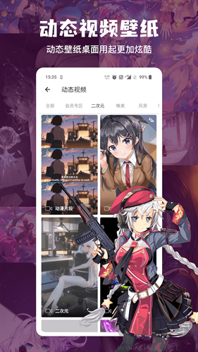 搜圖神器截圖