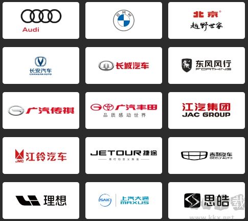 微信車機(jī)版鴻蒙版安裝說明
