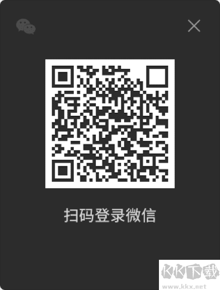 微信車機(jī)版鴻蒙版使用方法1
