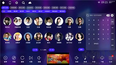 少澤KTV客戶端
