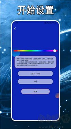 芥子傳間手機(jī)專業(yè)版