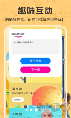 白鯨清理APP安卓版