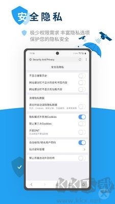 友兔瀏覽器安卓版