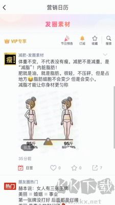 微脈水印相機app