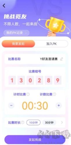 秀覓趣動(dòng)app