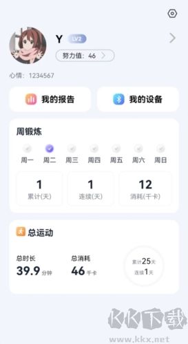 秀覓趣動(dòng)app