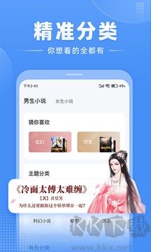 江湖小說(shuō)最新版