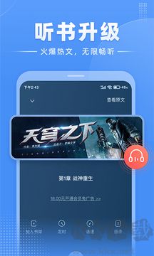 江湖小說(shuō)最新版