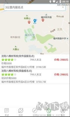 優(yōu)易學(xué)車純凈版