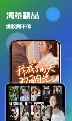短劇觀看體驗(yàn)