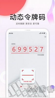 中油員工寶APP正版