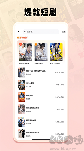 免費短劇之家最新無廣告版