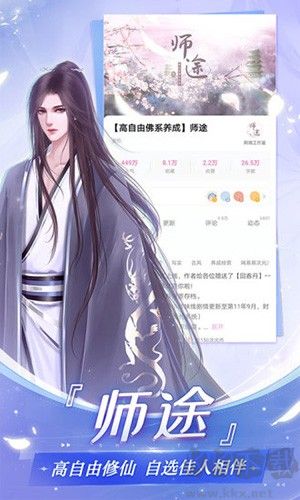 易次元ai繪圖官方版