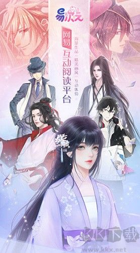 易次元ai繪圖官方版