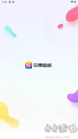 傘果壁紙手機(jī)高清版