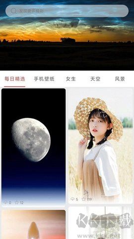 傘果壁紙手機(jī)高清版