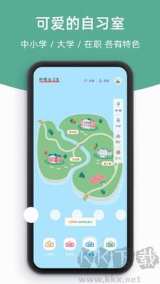 檸檬自習(xí)室