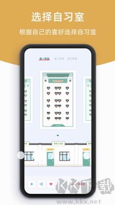 檸檬自習(xí)室