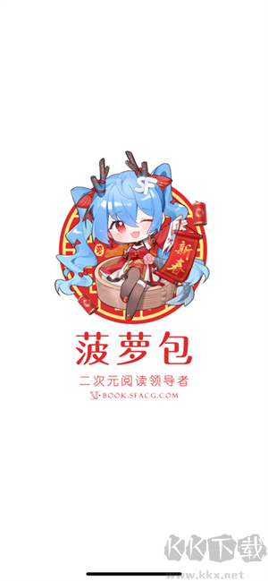 SF輕小說(shuō)app無(wú)廣告版