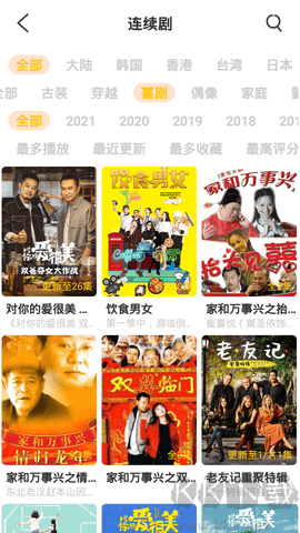 嚕嚕影院app無廣告版