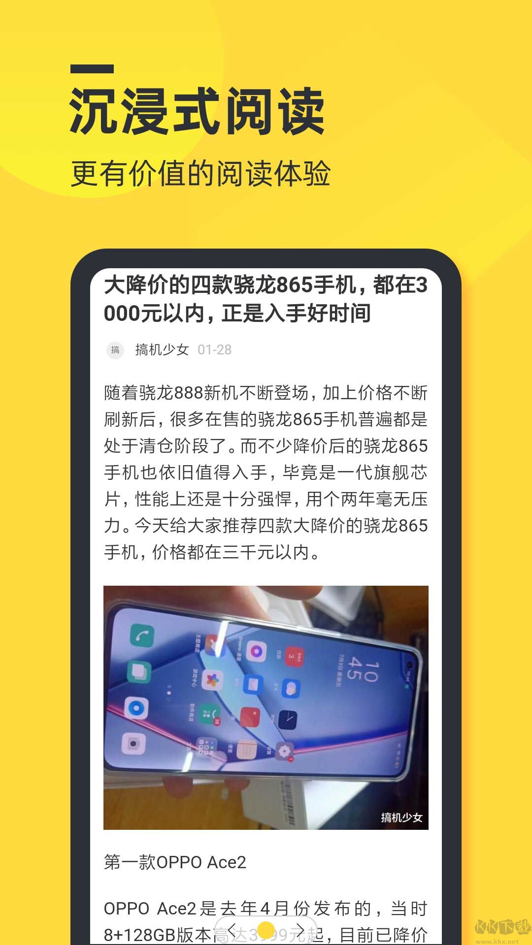 鴨鴨瀏覽器全新版