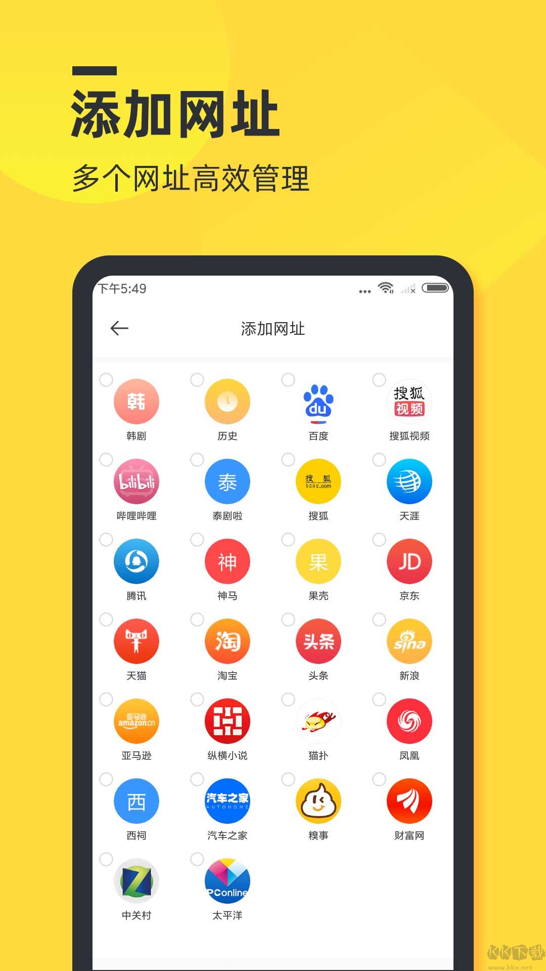 鴨鴨瀏覽器全新版