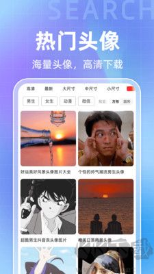 搜圖引擎官網(wǎng)版