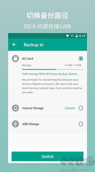 Alpha Backup Pro標(biāo)準(zhǔn)版