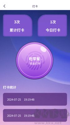 飛翔流量
