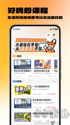 羚羊微課專業(yè)版