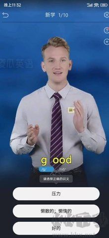 傻瓜英語(yǔ)正式版