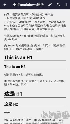 超強(qiáng)文本編輯器免費(fèi)版