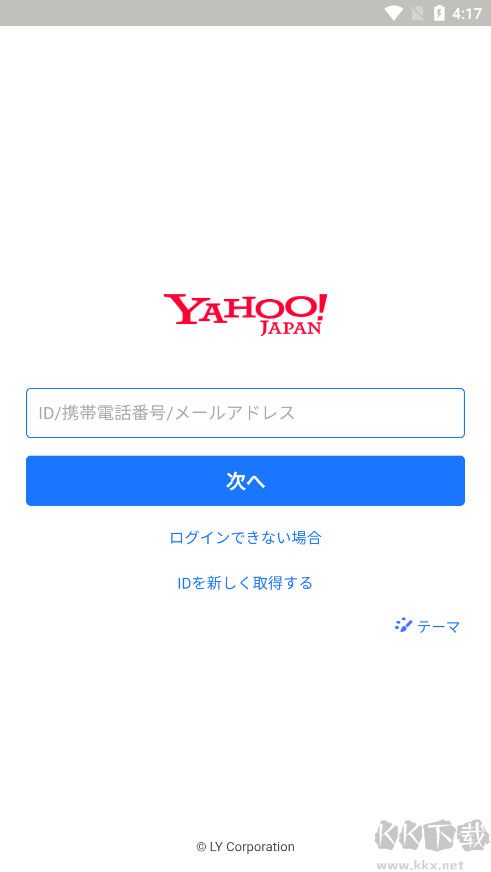 日本雅虎拍賣網(wǎng)代購網(wǎng)站(ヤフオク!)