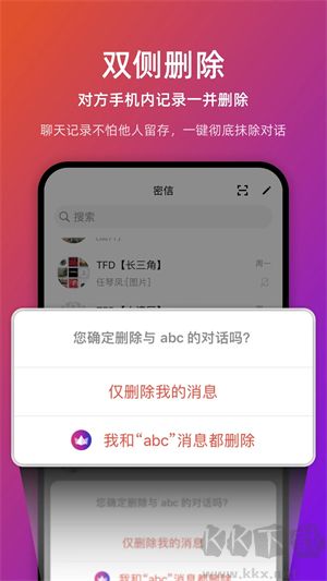 鏈上會(huì)app軟件介紹截圖