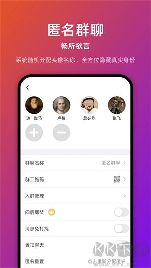 鏈上會(huì)app軟件特色截圖